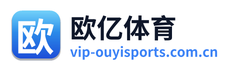 欧亿体育
